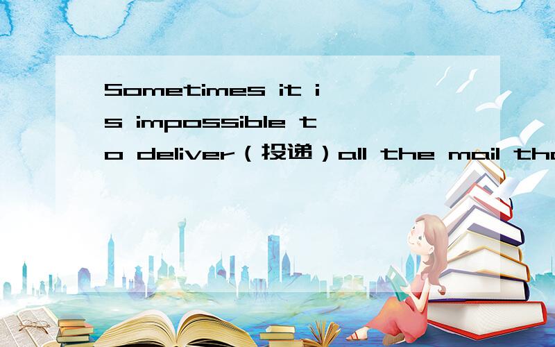Sometimes it is impossible to deliver（投递）all the mail that a