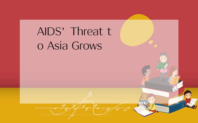 AIDS’ Threat to Asia Grows