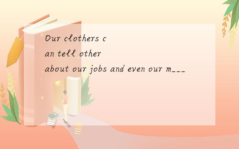 Our clothers can tell other about our jobs and even our m___