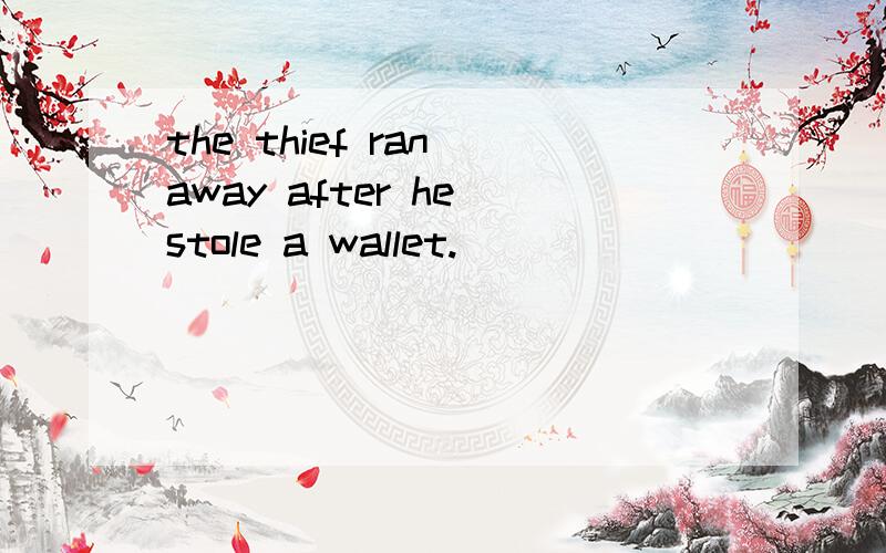 the thief ran away after he stole a wallet.