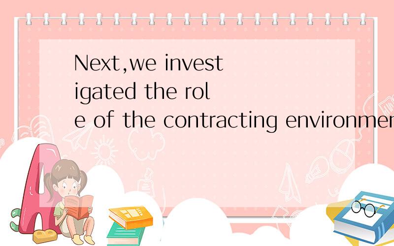 Next,we investigated the role of the contracting environment