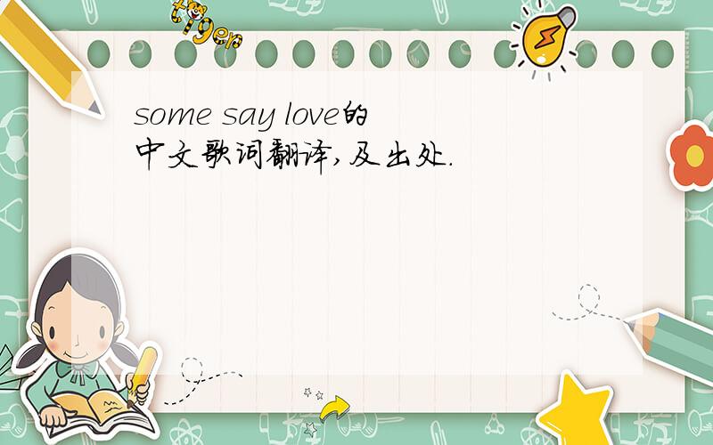 some say love的中文歌词翻译,及出处.