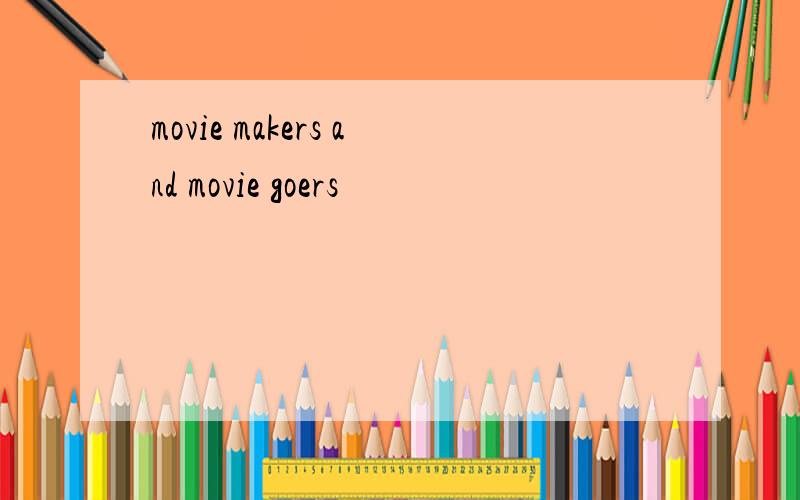 movie makers and movie goers