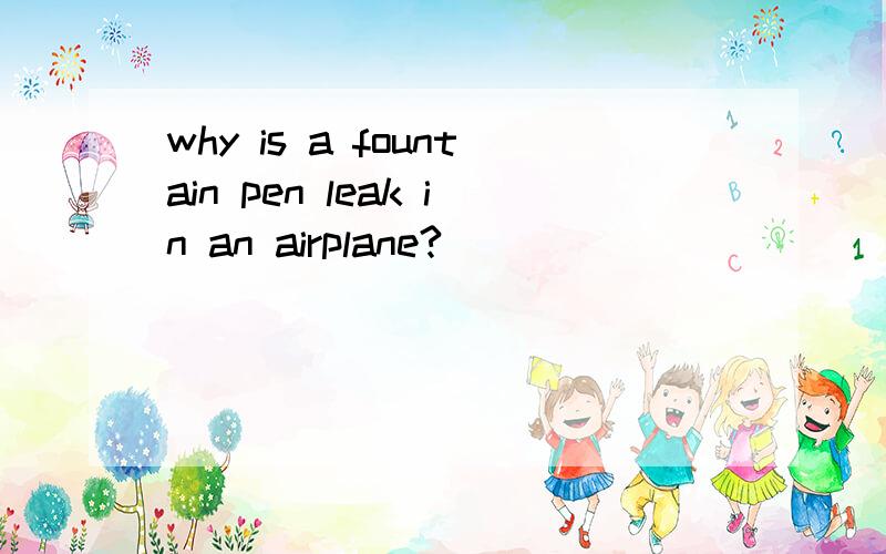 why is a fountain pen leak in an airplane?