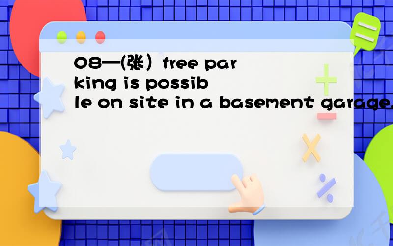 08—(张）free parking is possible on site in a basement garage.