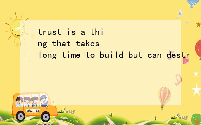 trust is a thing that takes long time to build but can destr