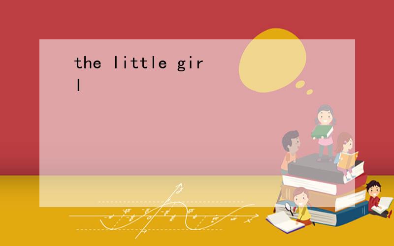 the little girl