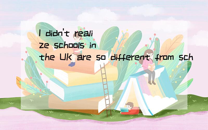 I didn't realize schools in the UK are so different from sch