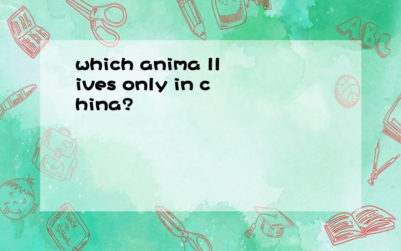 which anima llives only in china?