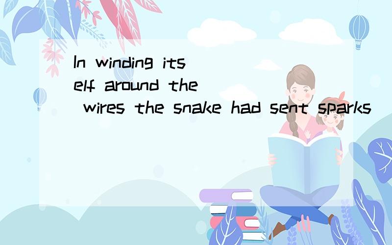 In winding itself around the wires the snake had sent sparks