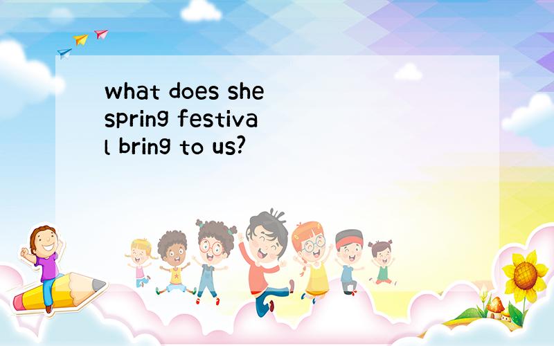 what does she spring festival bring to us?