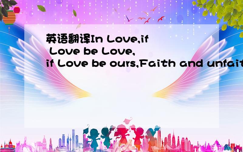 英语翻译In Love,if Love be Love,if Love be ours,Faith and unfait