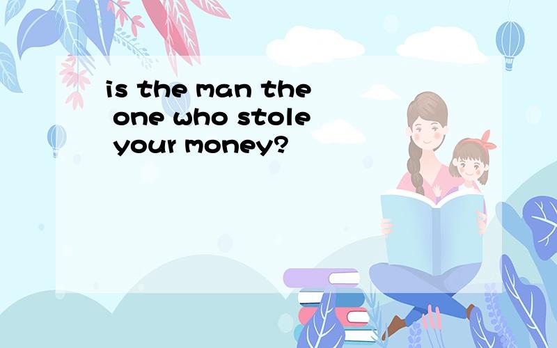 is the man the one who stole your money?