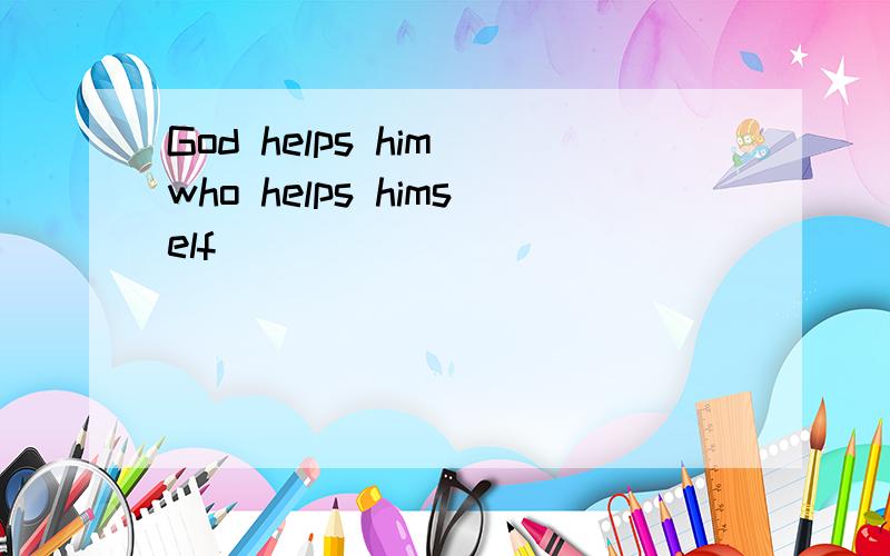 God helps him who helps himself