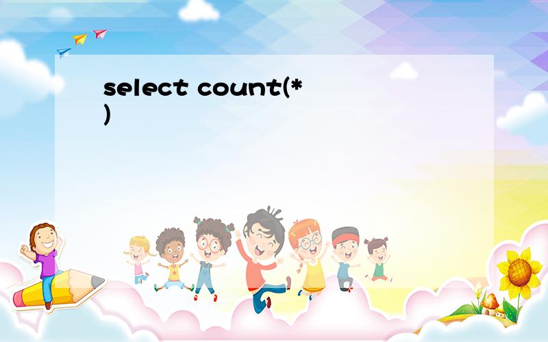 select count(*)