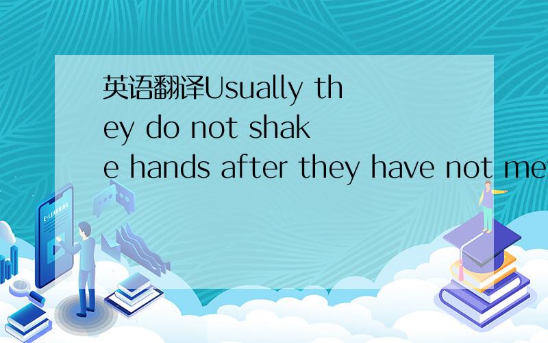 英语翻译Usually they do not shake hands after they have not met