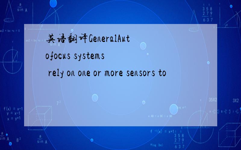 英语翻译GeneralAutofocus systems rely on one or more sensors to