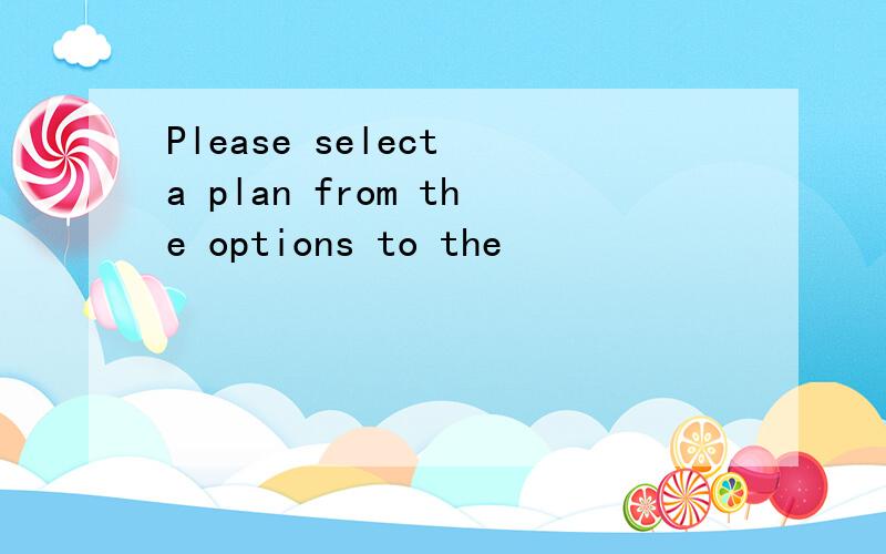 Please select a plan from the options to the