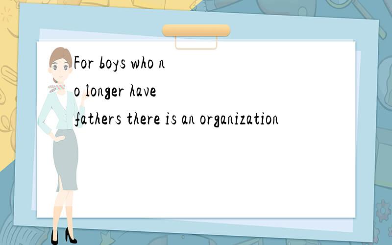 For boys who no longer have fathers there is an organization