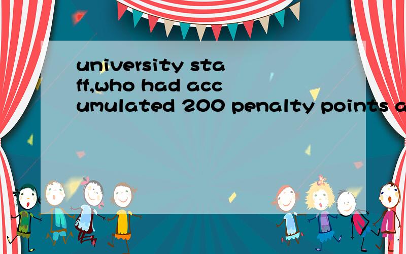 university staff,who had accumulated 200 penalty points and