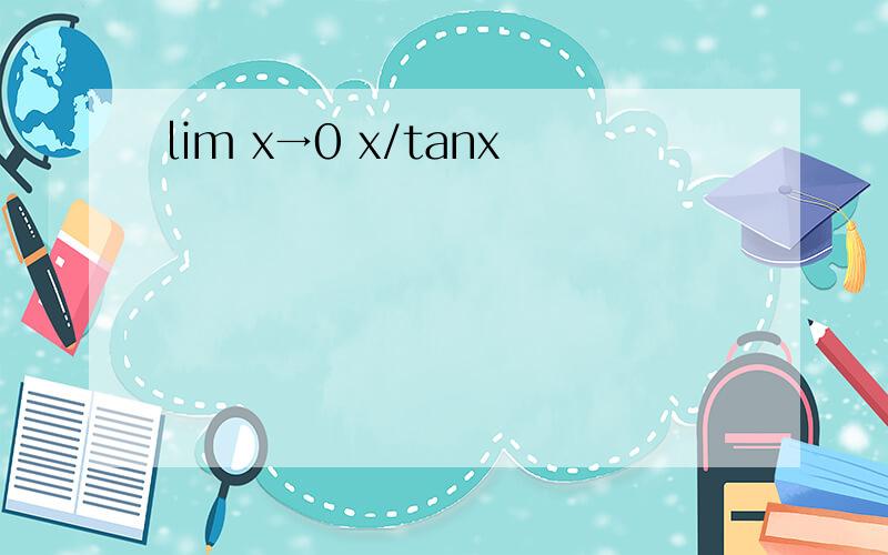 lim x→0 x/tanx