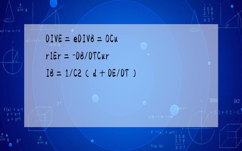 DIVE=eDIVB=OCurlEr=-DB/DTCurIB=1/C2（d+DE/DT）