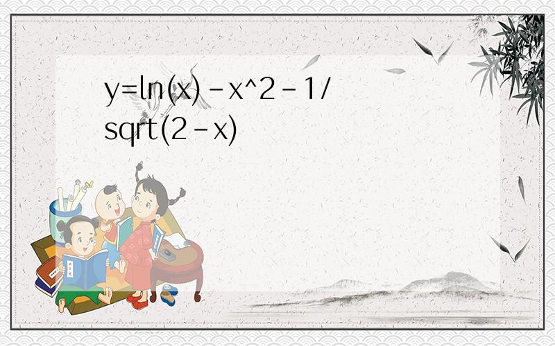 y=ln(x)-x^2-1/sqrt(2-x)