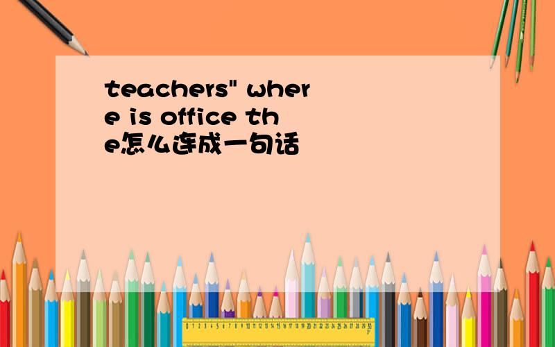 teachers