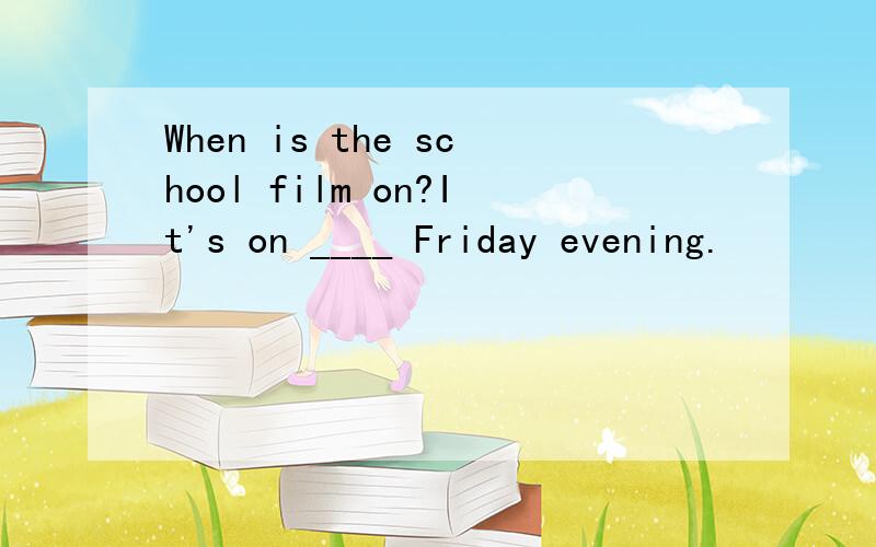 When is the school film on?It's on ____ Friday evening.