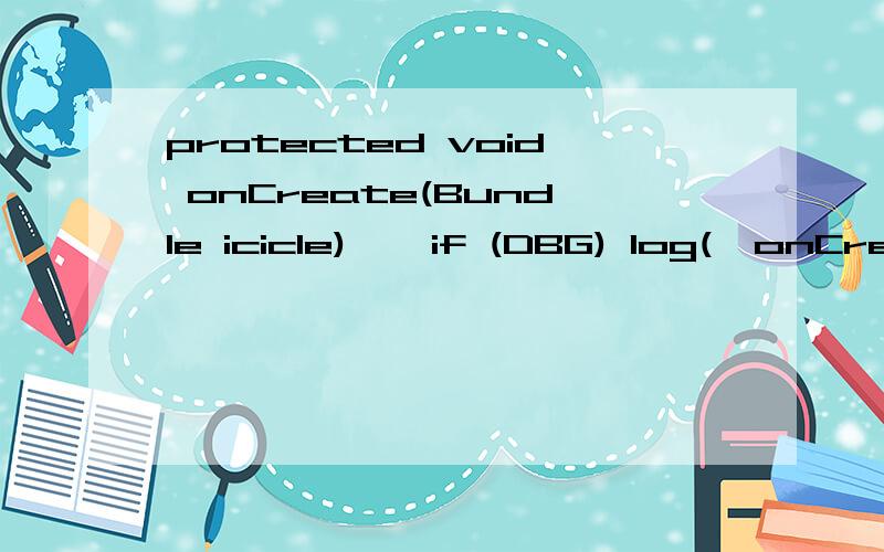 protected void onCreate(Bundle icicle) { if (DBG) log(