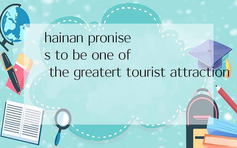hainan pronises to be one of the greatert tourist attraction
