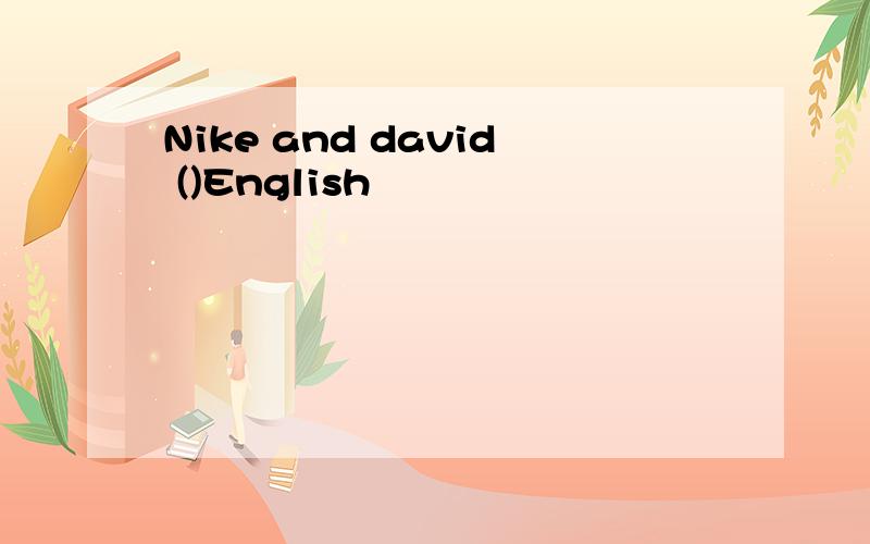 Nike and david ()English