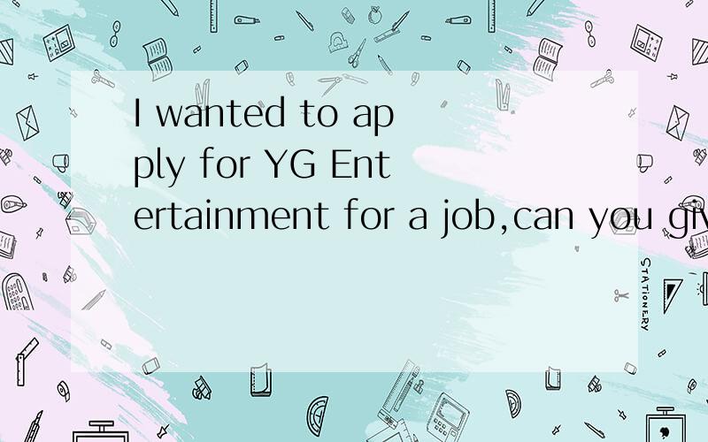 I wanted to apply for YG Entertainment for a job,can you giv