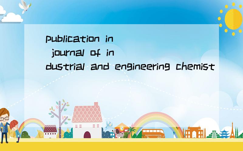 publication in journal of industrial and engineering chemist