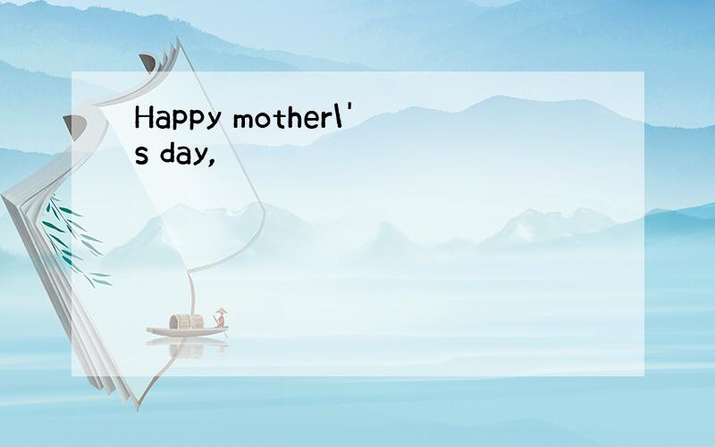 Happy mother\'s day,