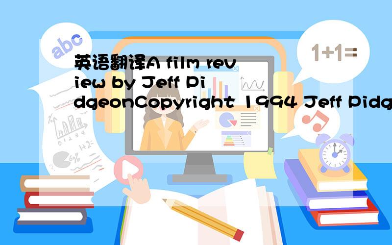 英语翻译A film review by Jeff PidgeonCopyright 1994 Jeff Pidgeon