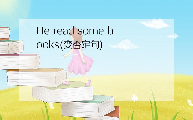 He read some books(变否定句)