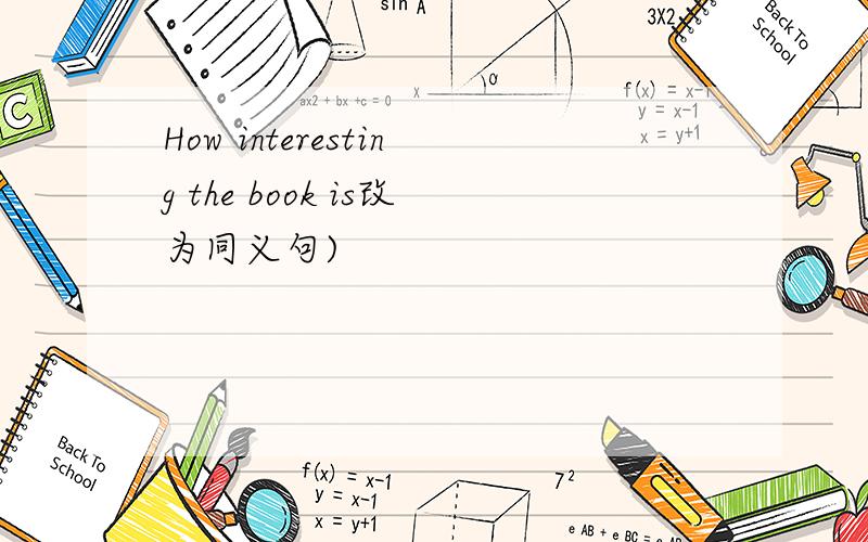 How interesting the book is改为同义句)