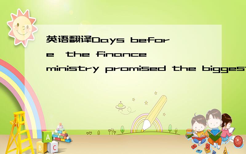 英语翻译Days before,the finance ministry promised the biggest si