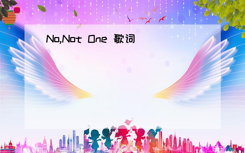 No,Not One 歌词
