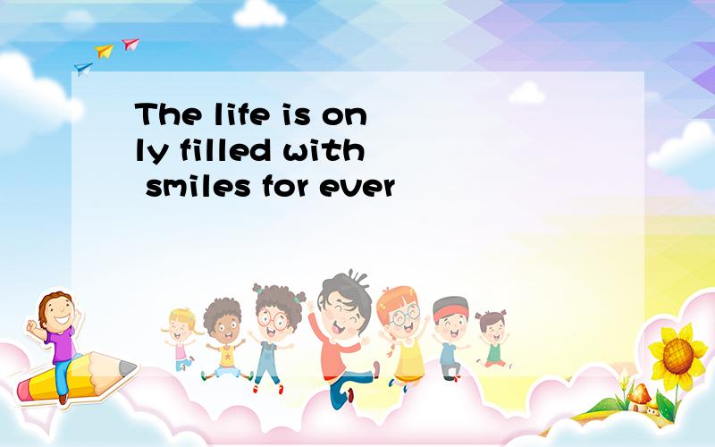 The life is only filled with smiles for ever