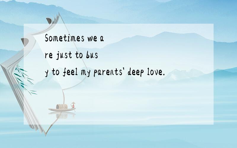 Sometimes we are just to busy to feel my parents' deep love.