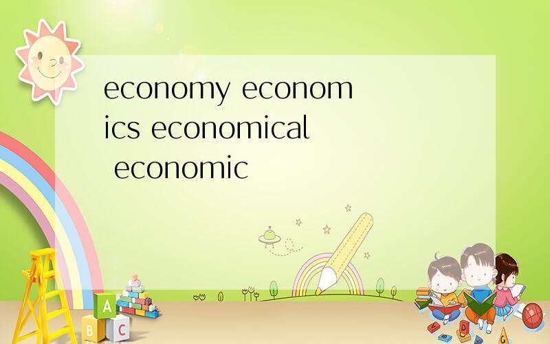economy economics economical economic