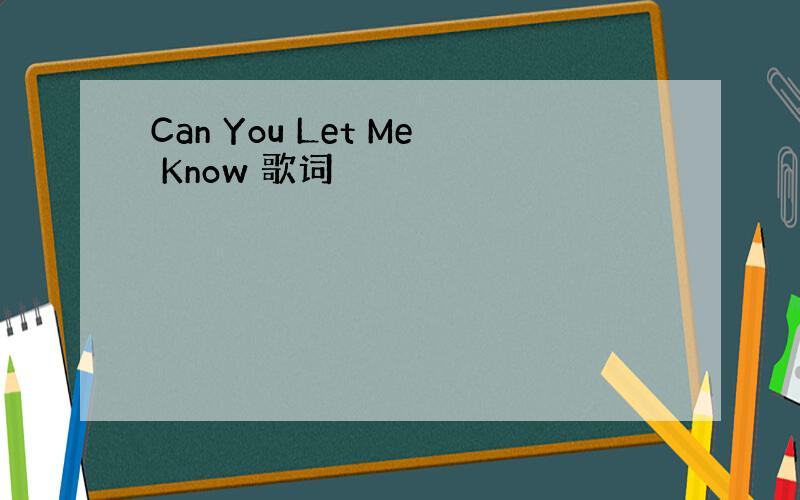 Can You Let Me Know 歌词