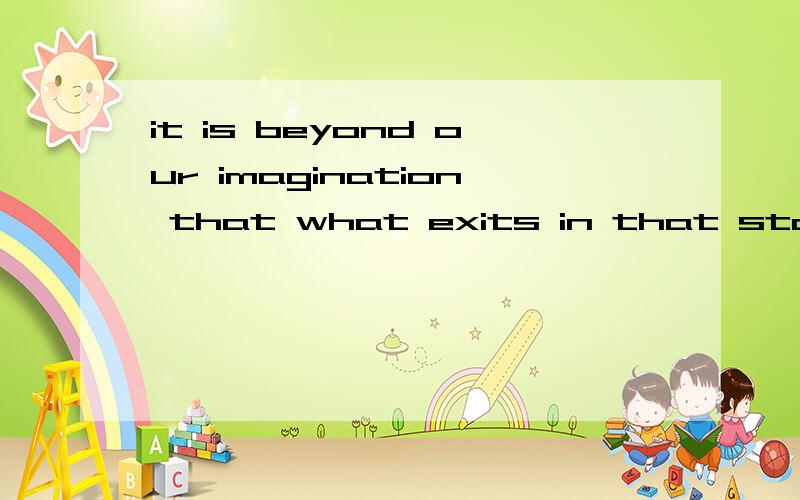 it is beyond our imagination that what exits in that star wh