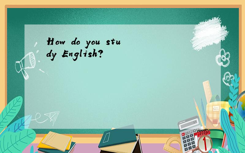 How do you study English?