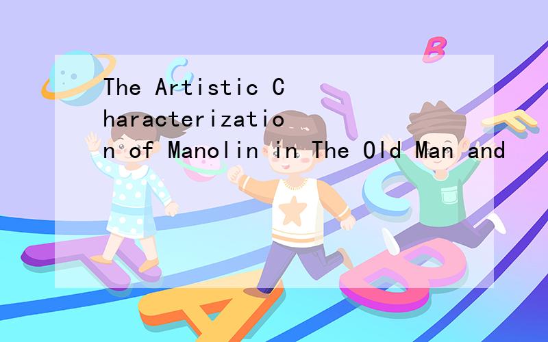The Artistic Characterization of Manolin in The Old Man and