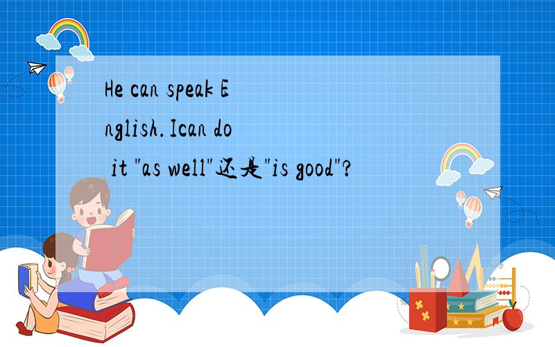 He can speak English.Ican do it 