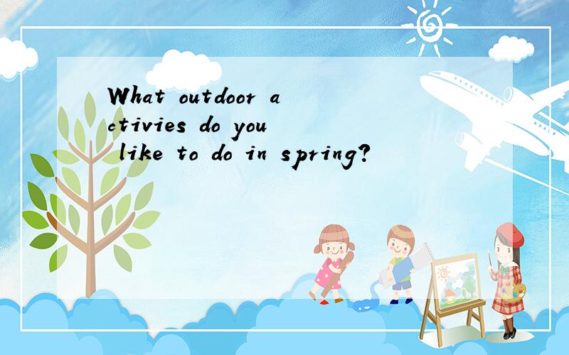 What outdoor activies do you like to do in spring?