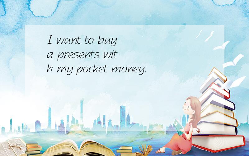 I want to buy a presents with my pocket money.